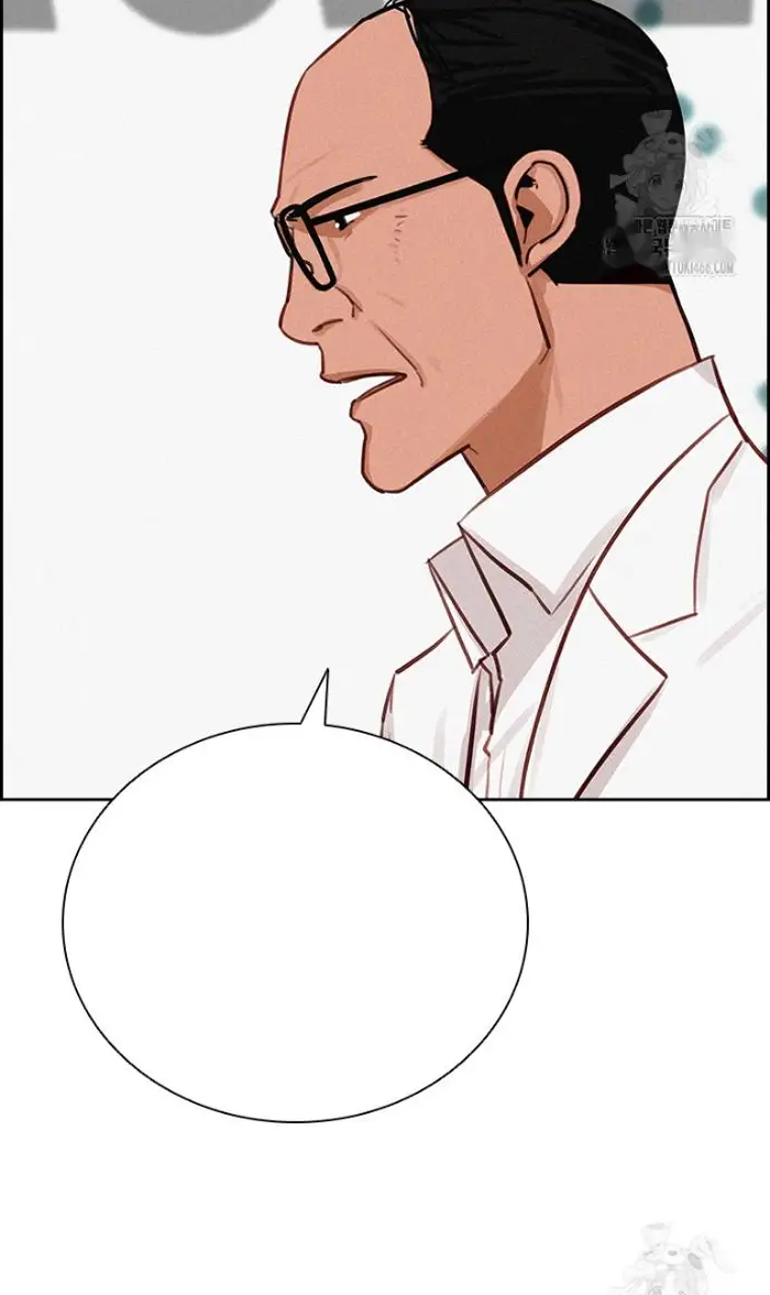 Read Lord of Money Ar Manga Online