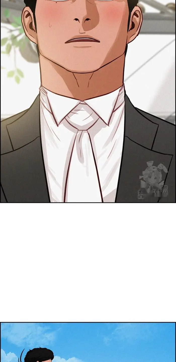 Read Lord of Money Ar Manga Online