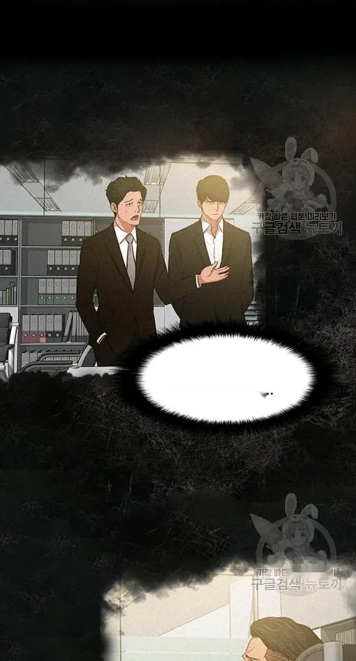 Read Lord of Money Ar Manga Online