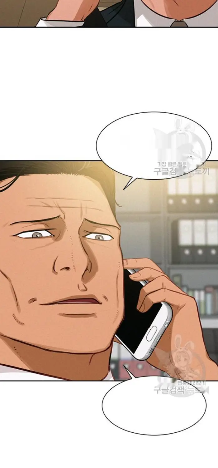 Read Lord of Money Ar Manga Online