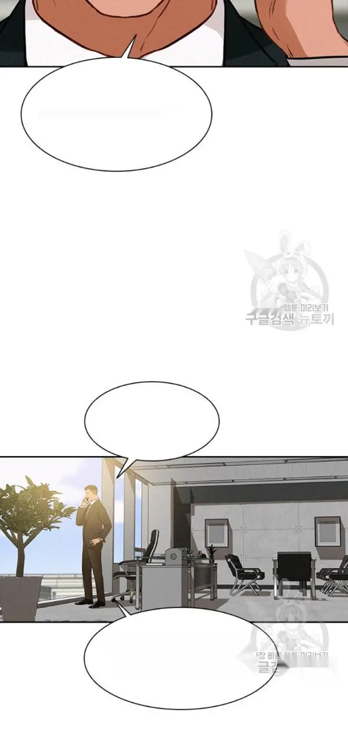 Read Lord of Money Ar Manga Online