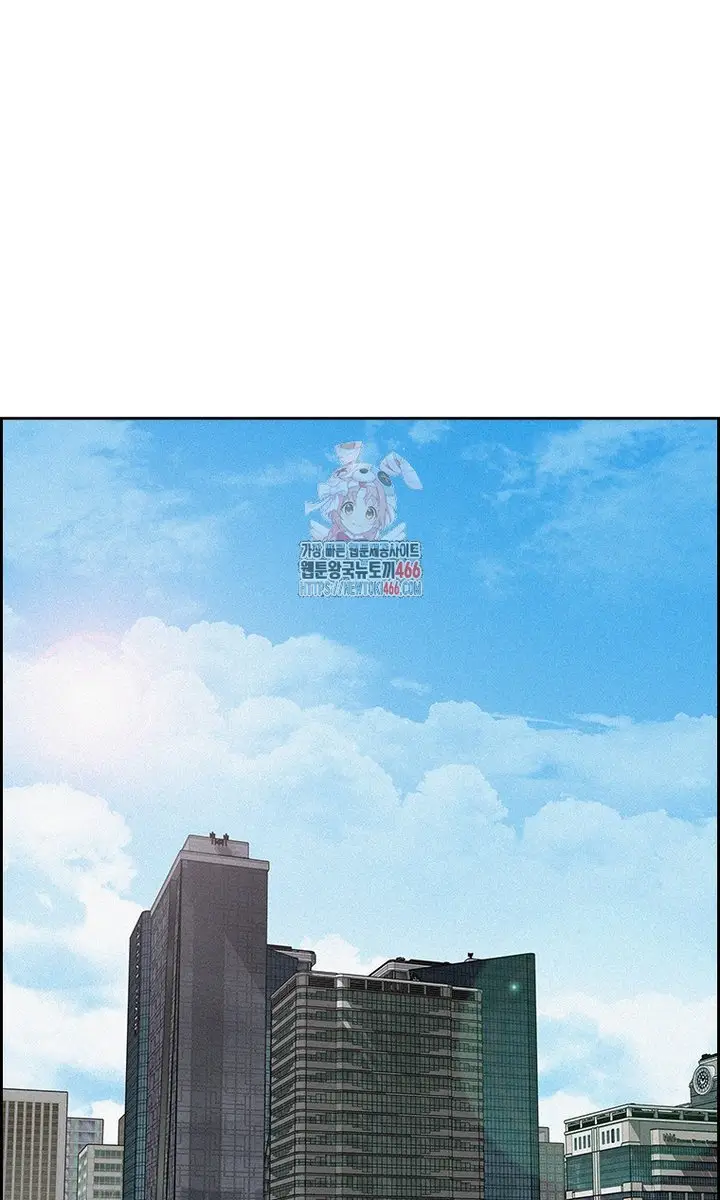 Read Lord of Money Ar Manga Online