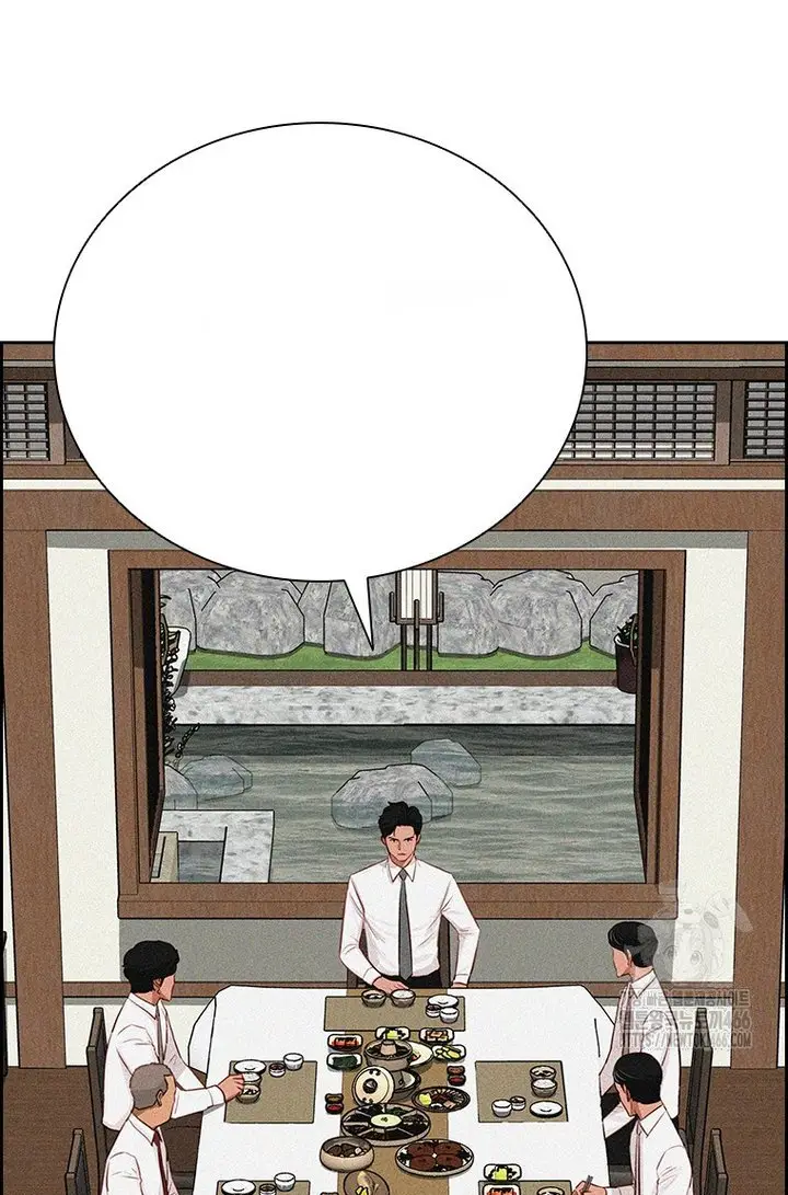 Read Lord of Money Ar Manga Online