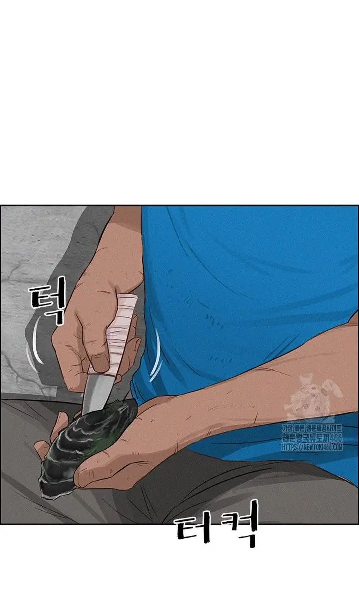 Read Lord of Money Ar Manga Online
