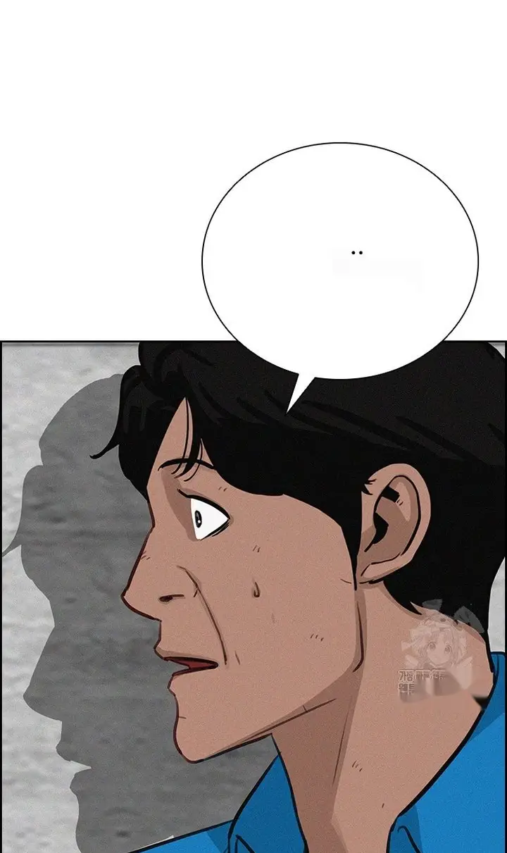 Read Lord of Money Ar Manga Online