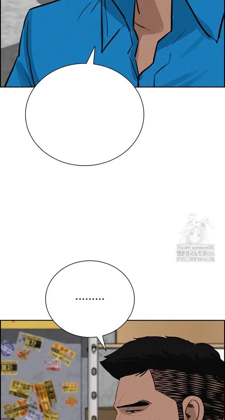 Read Lord of Money Ar Manga Online