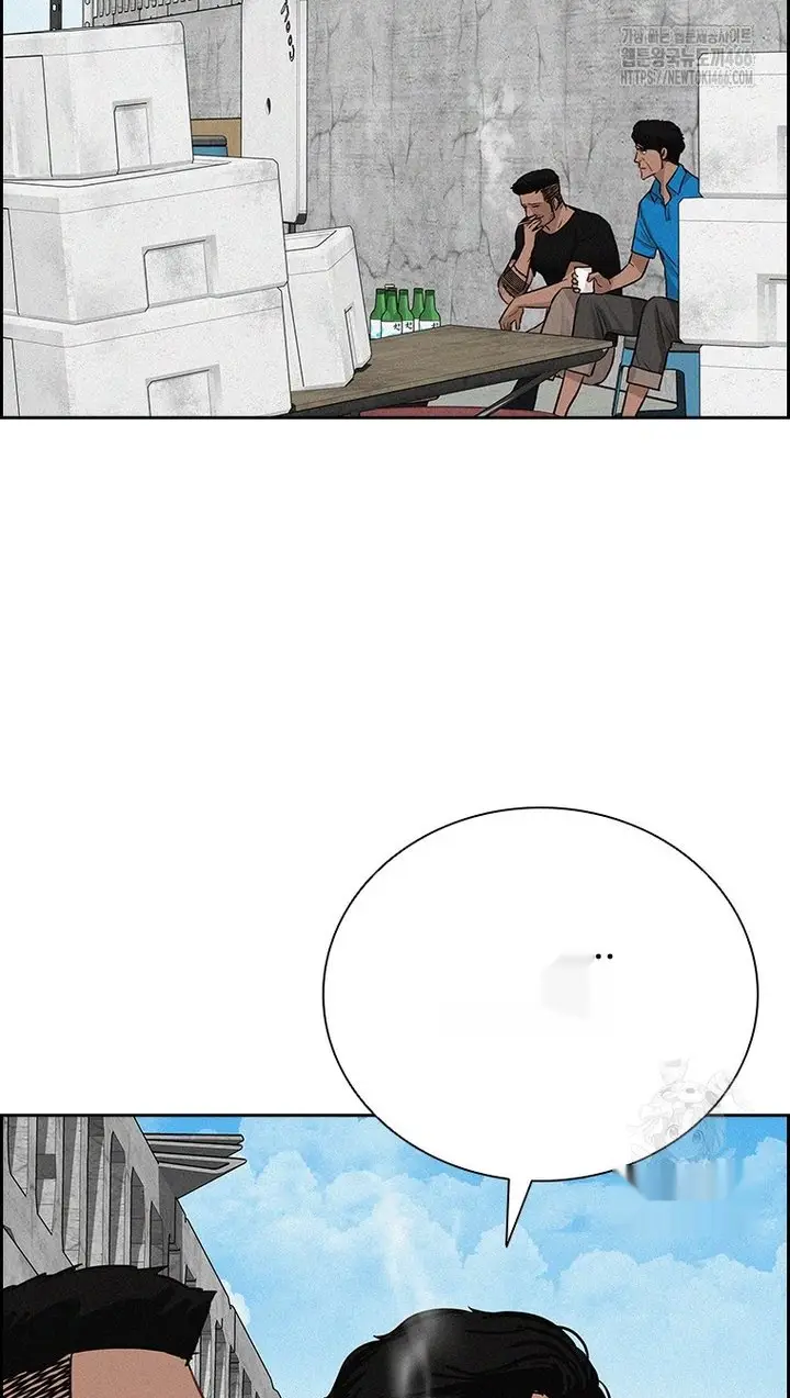 Read Lord of Money Ar Manga Online