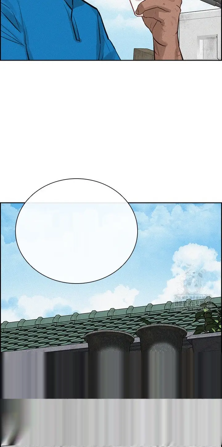 Read Lord of Money Ar Manga Online