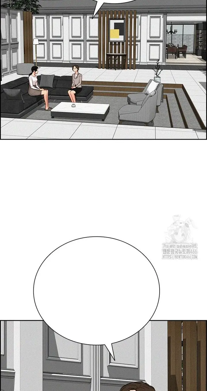 Read Lord of Money Ar Manga Online