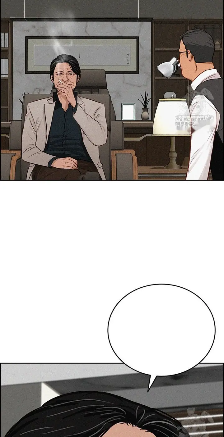 Read Lord of Money Ar Manga Online