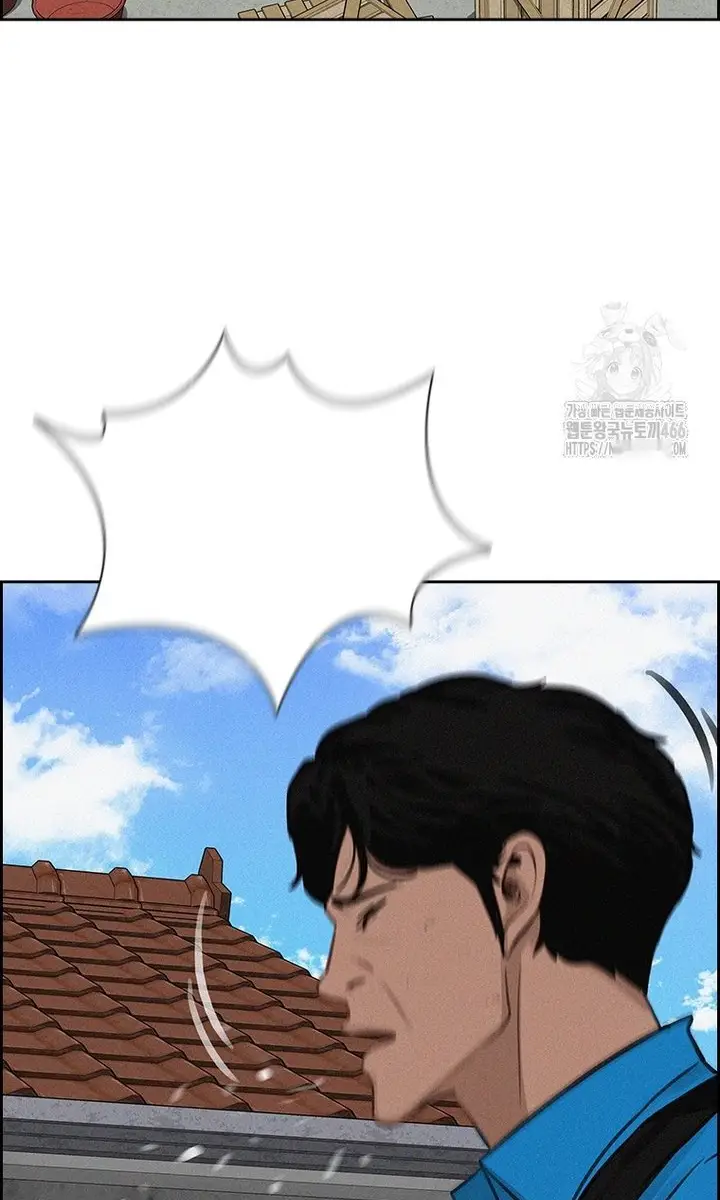 Read Lord of Money Ar Manga Online