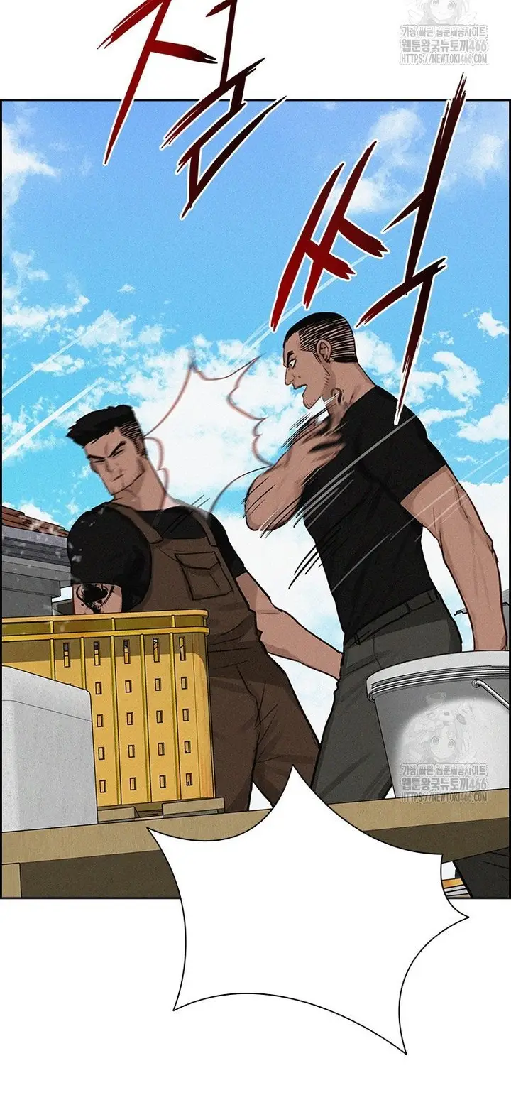 Read Lord of Money Ar Manga Online