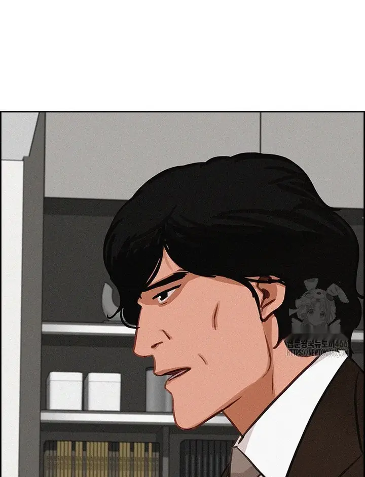 Read Lord of Money Ar Manga Online