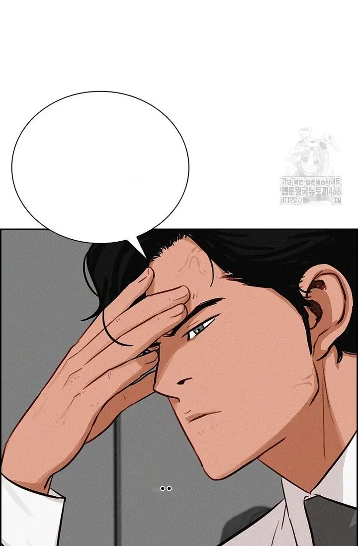 Read Lord of Money Ar Manga Online