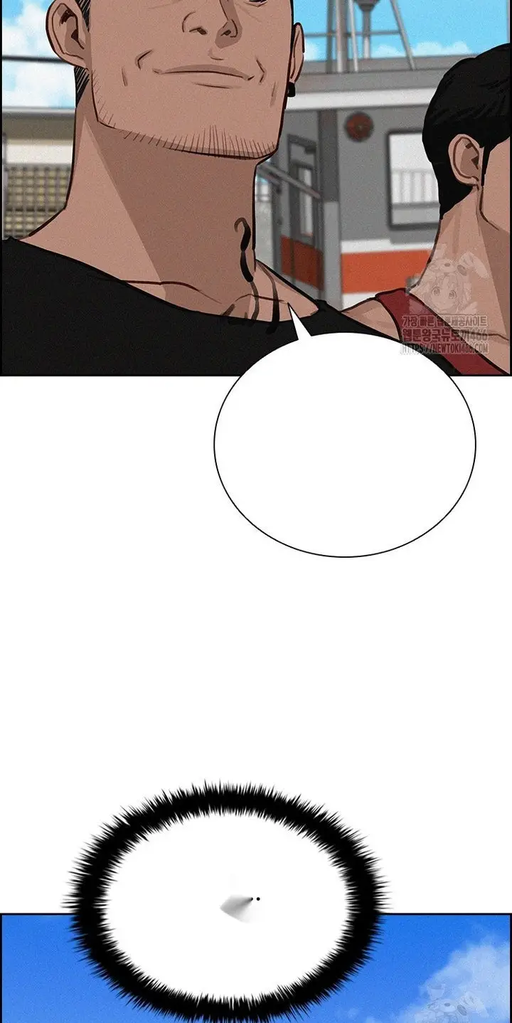 Read Lord of Money Ar Manga Online