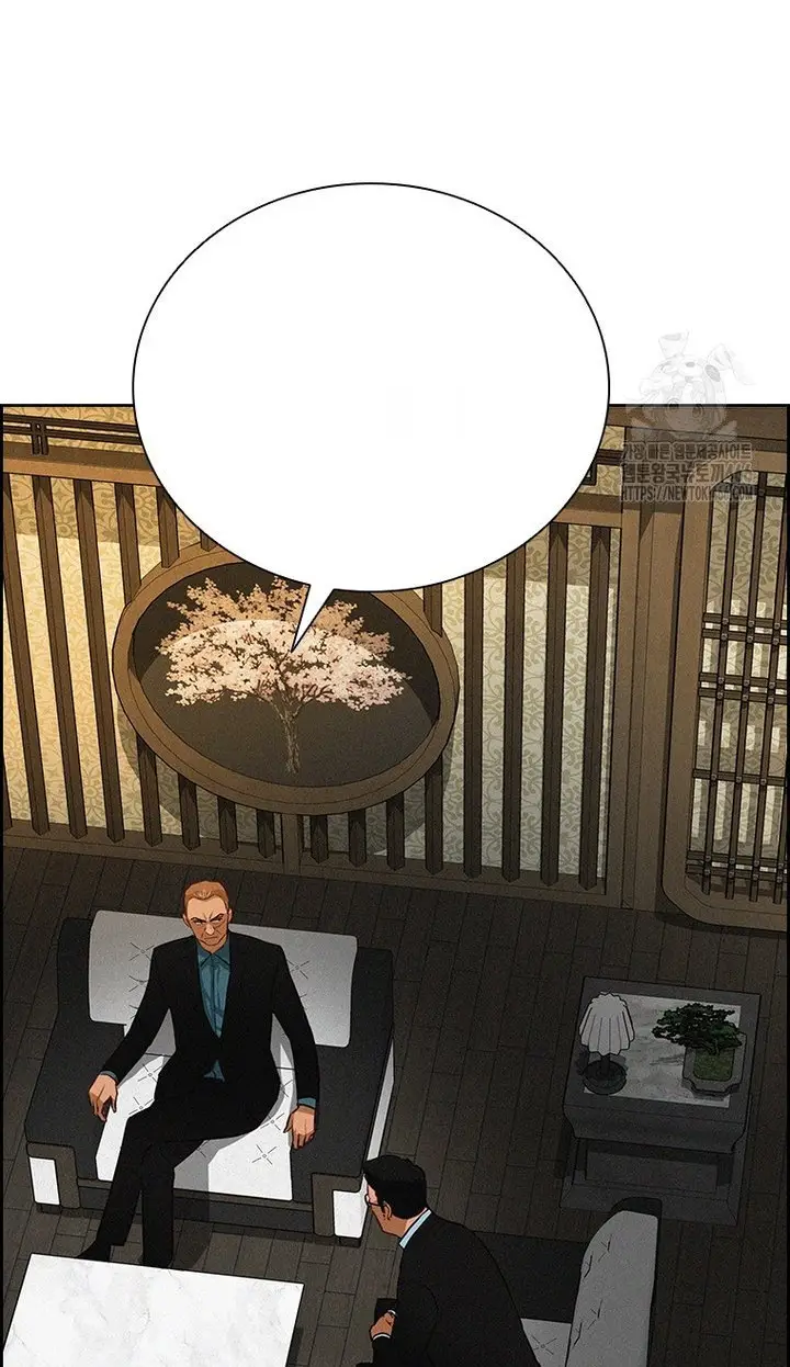 Read Lord of Money Ar Manga Online