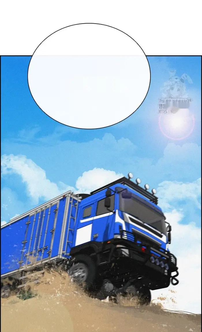 Read Lord of Money Ar Manga Online