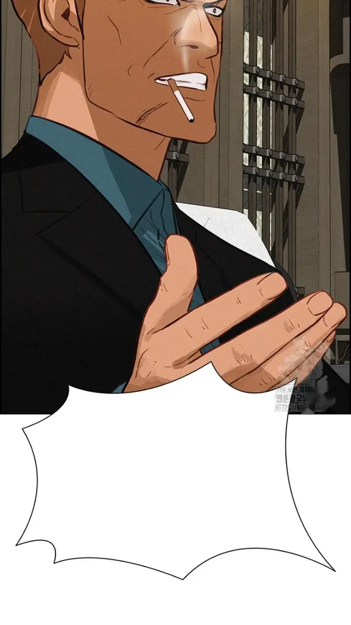 Read Lord of Money Ar Manga Online