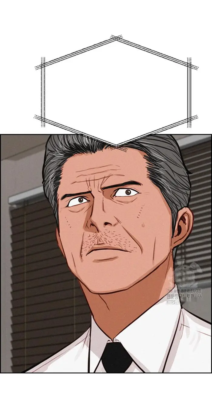 Read Lord of Money Ar Manga Online