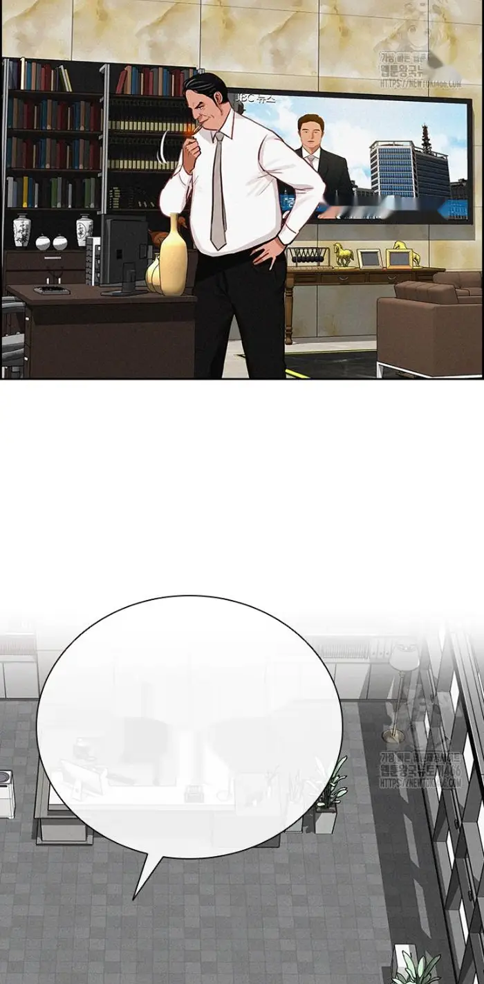 Read Lord of Money Ar Manga Online