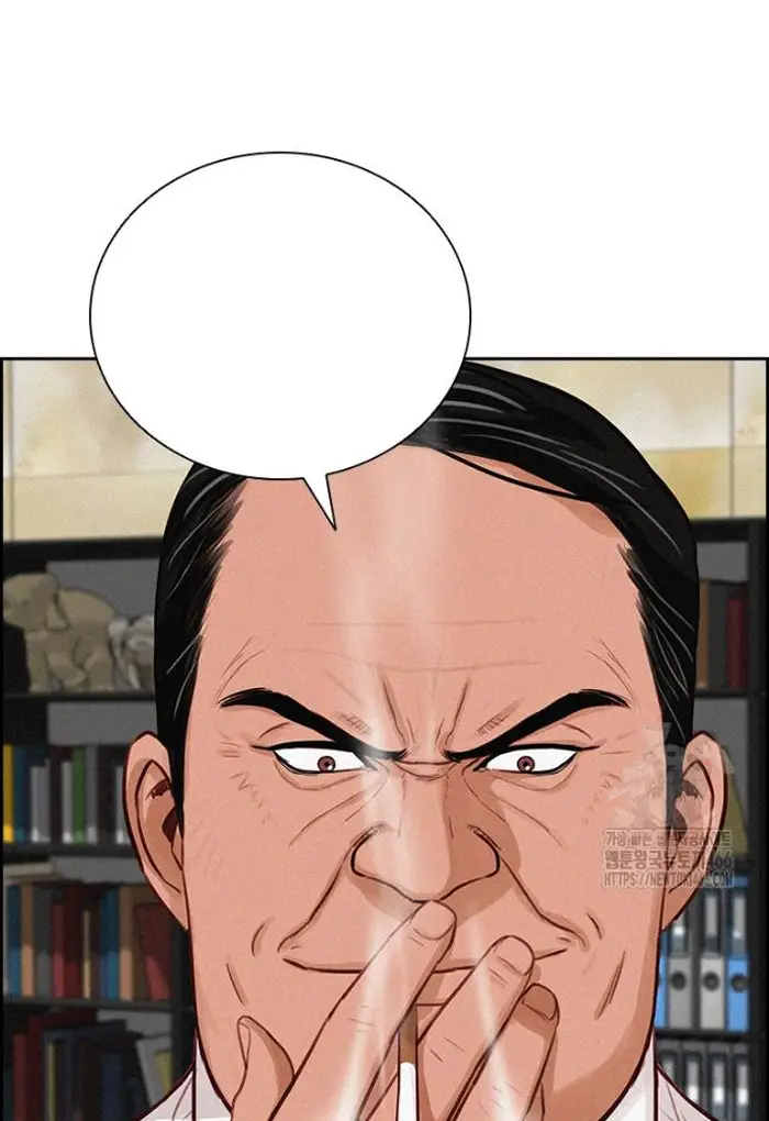 Read Lord of Money Ar Manga Online