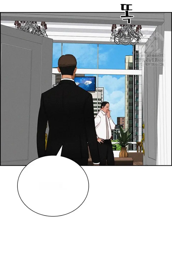 Read Lord of Money Ar Manga Online