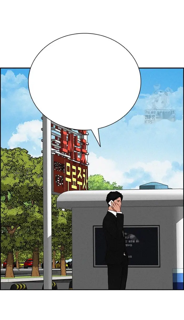Read Lord of Money Ar Manga Online