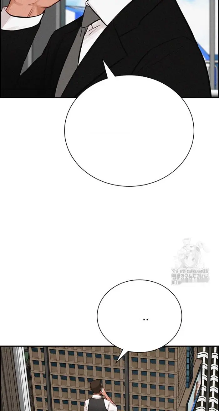 Read Lord of Money Ar Manga Online