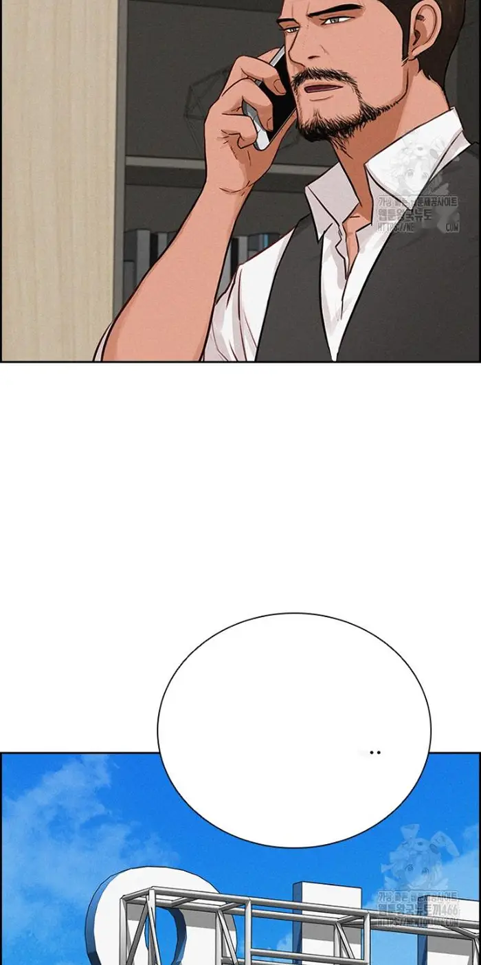 Read Lord of Money Ar Manga Online