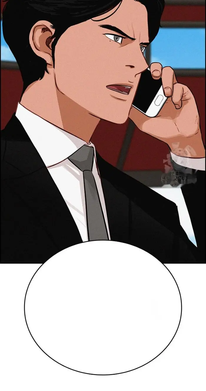 Read Lord of Money Ar Manga Online