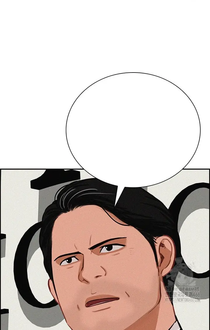 Read Lord of Money Ar Manga Online