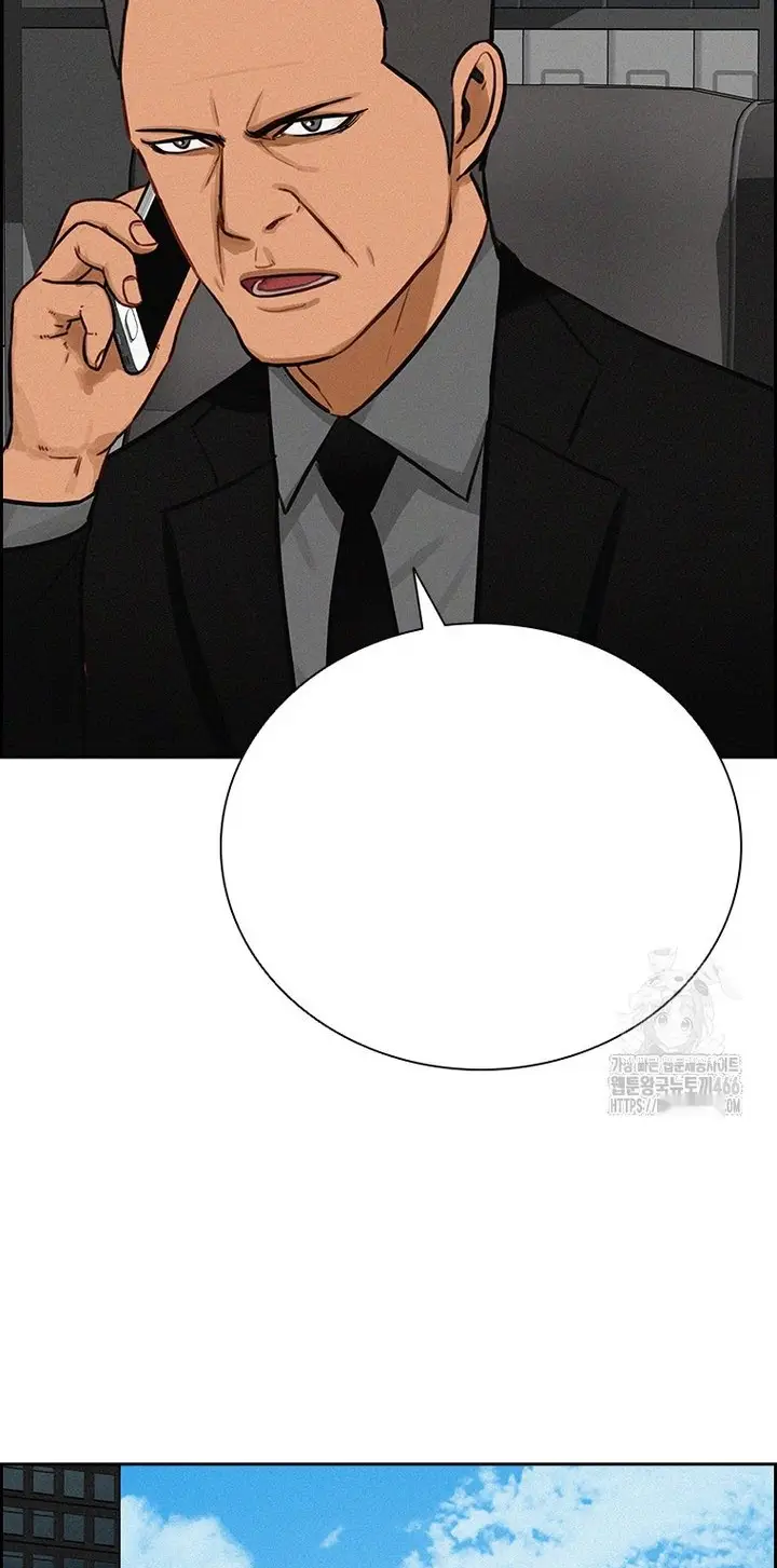 Read Lord of Money Ar Manga Online