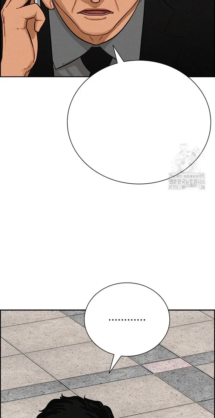 Read Lord of Money Ar Manga Online