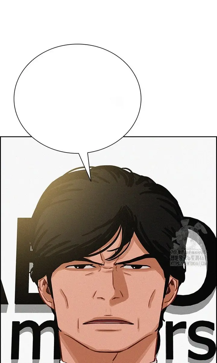 Read Lord of Money Ar Manga Online