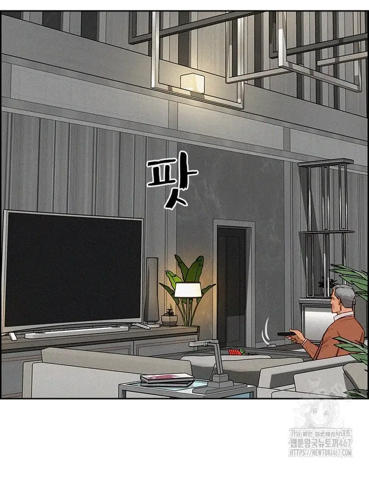 Read Lord of Money Ar Manga Online