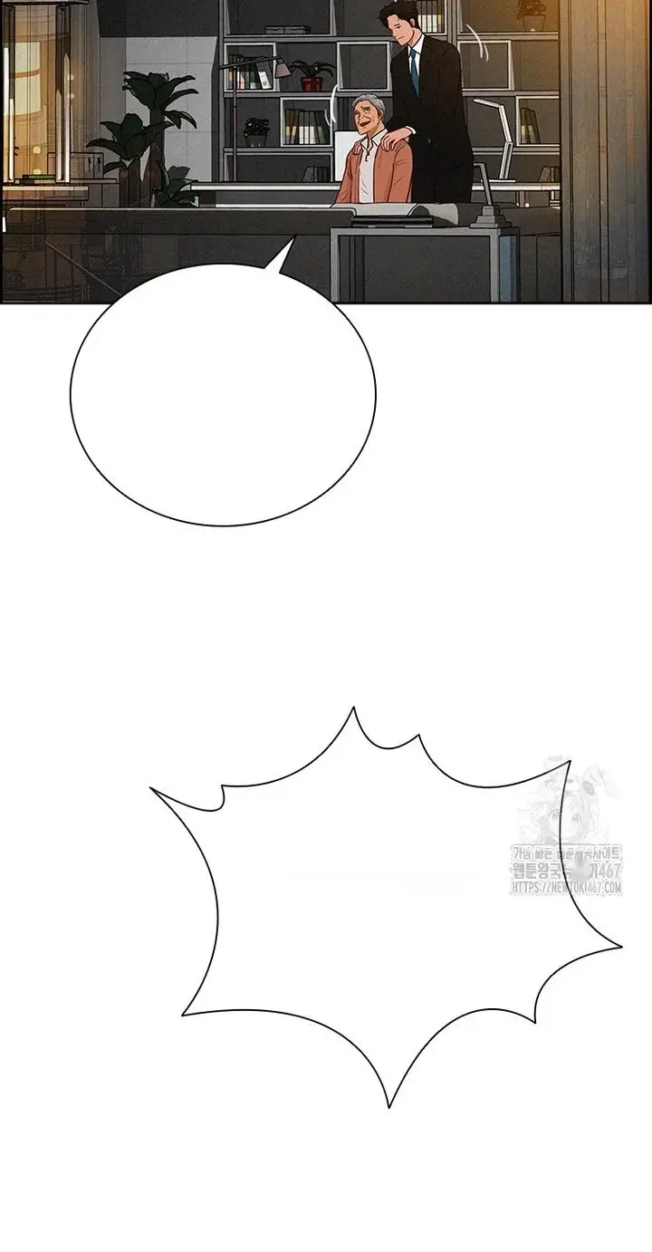 Read Lord of Money Ar Manga Online