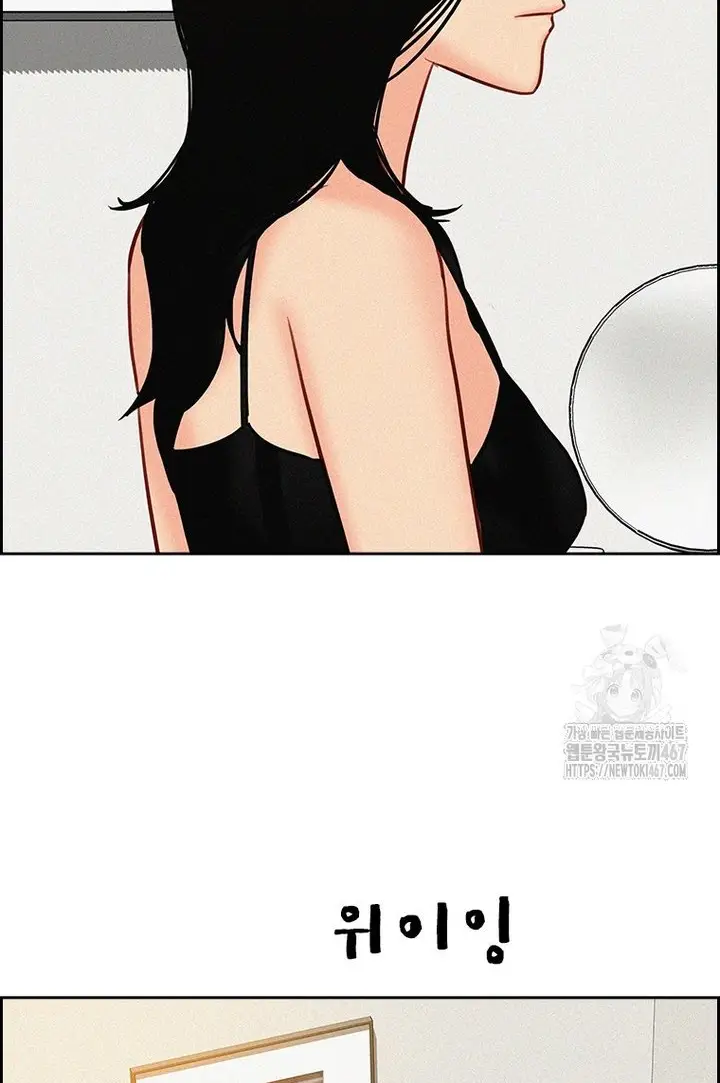 Read Lord of Money Ar Manga Online