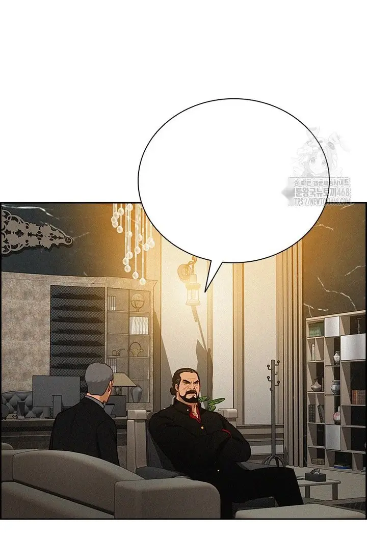 Read Lord of Money Ar Manga Online