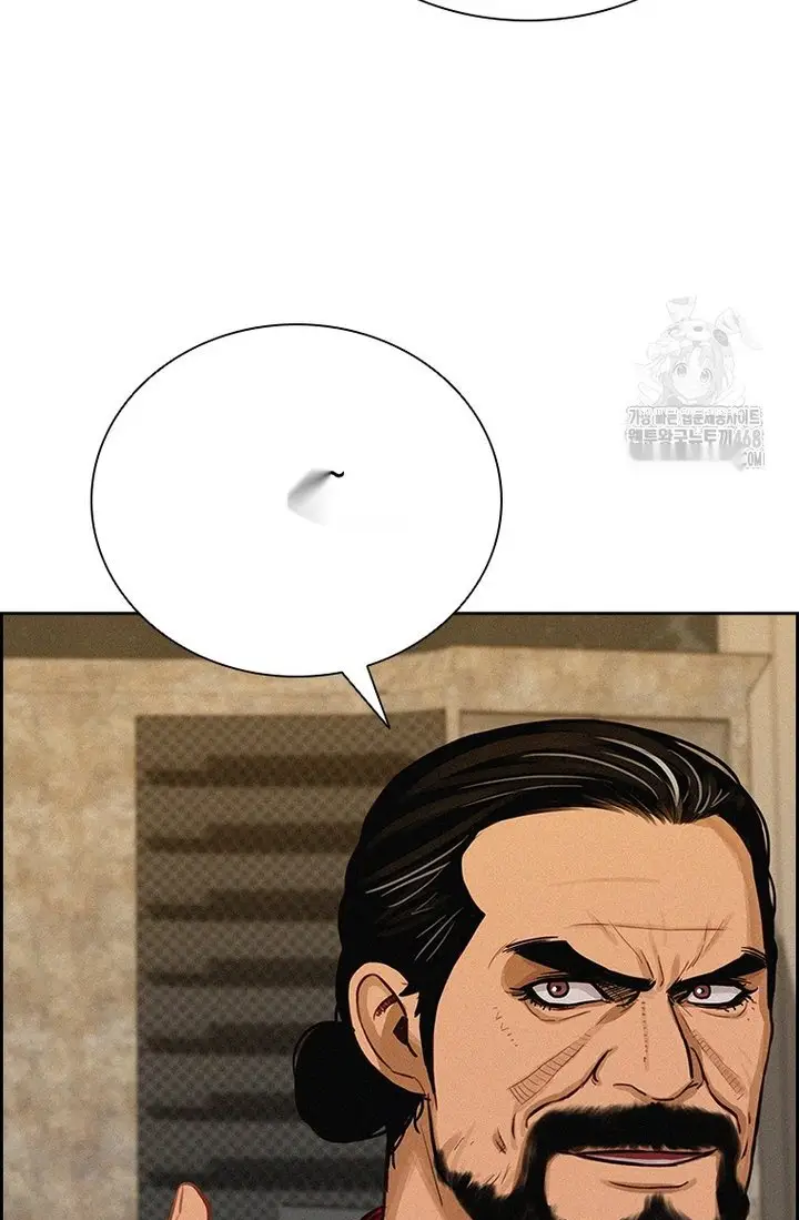 Read Lord of Money Ar Manga Online