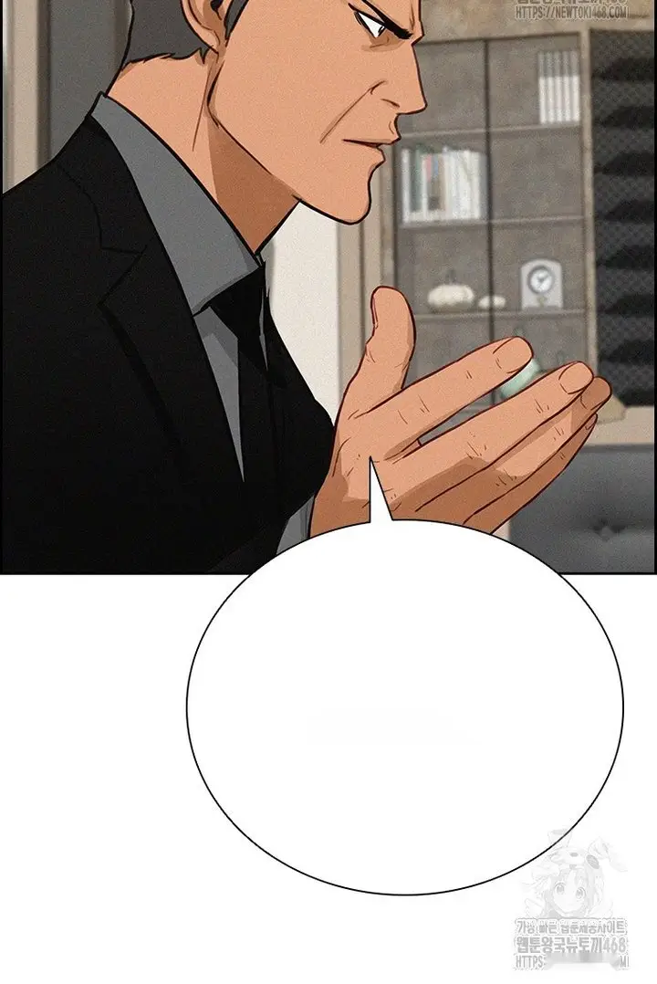 Read Lord of Money Ar Manga Online