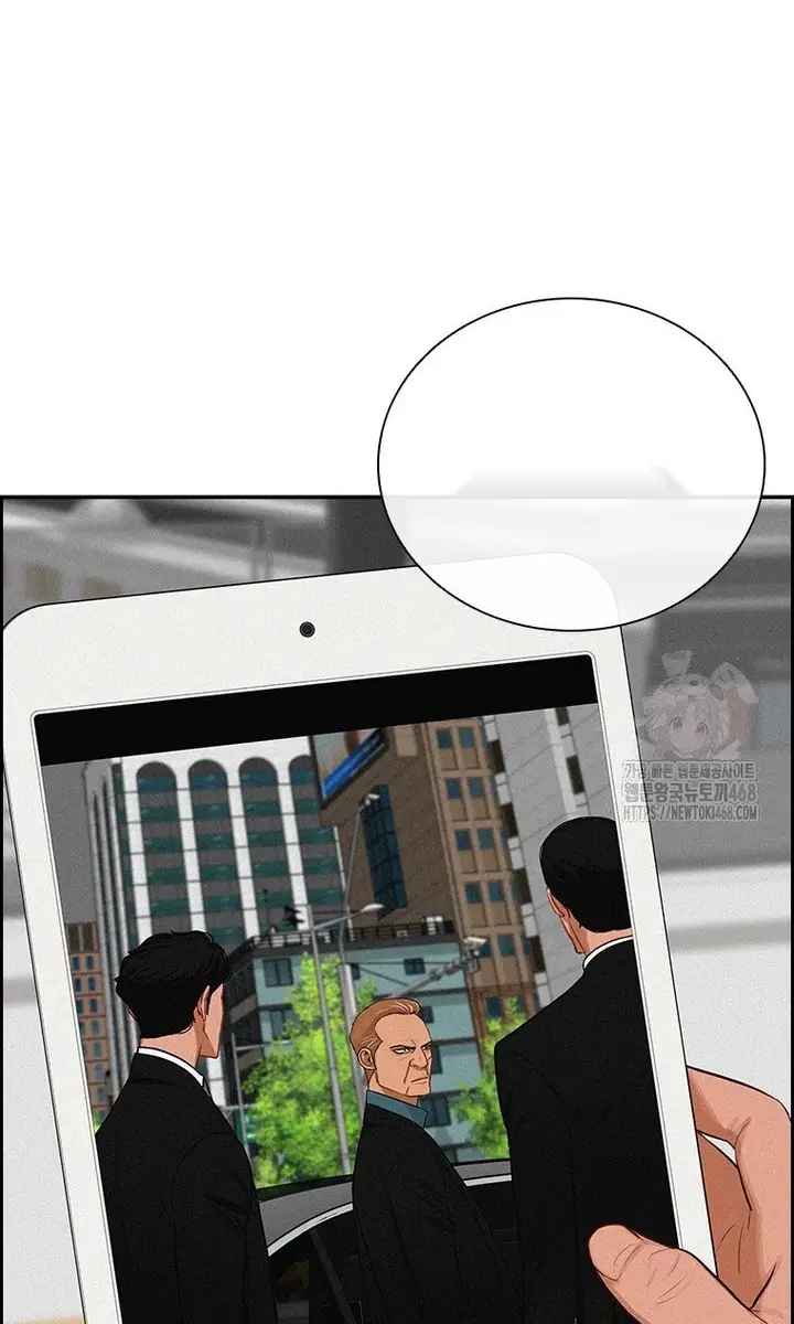 Read Lord of Money Ar Manga Online