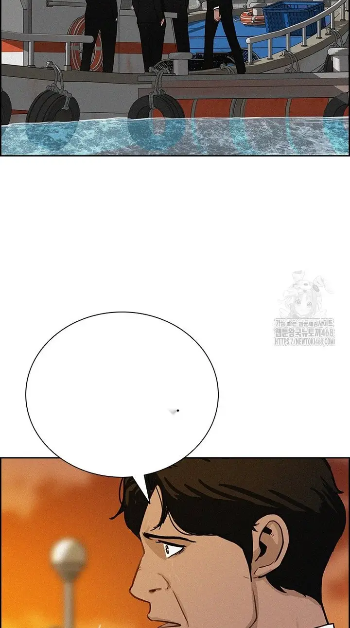 Read Lord of Money Ar Manga Online