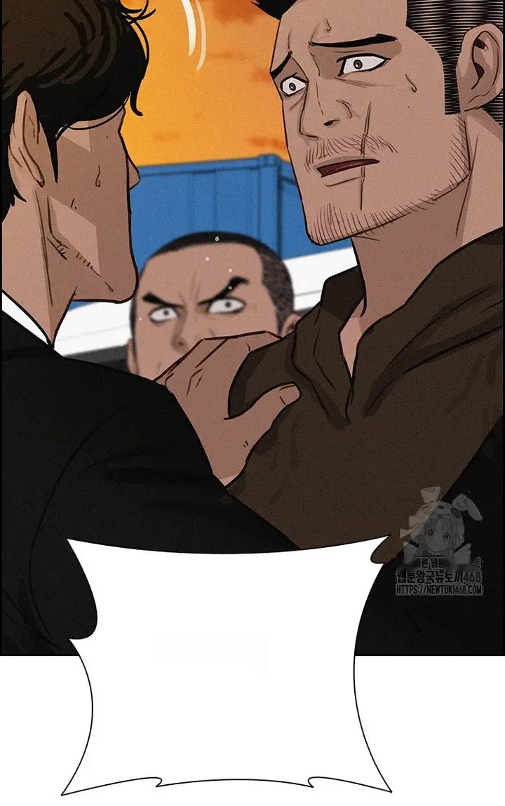 Read Lord of Money Ar Manga Online