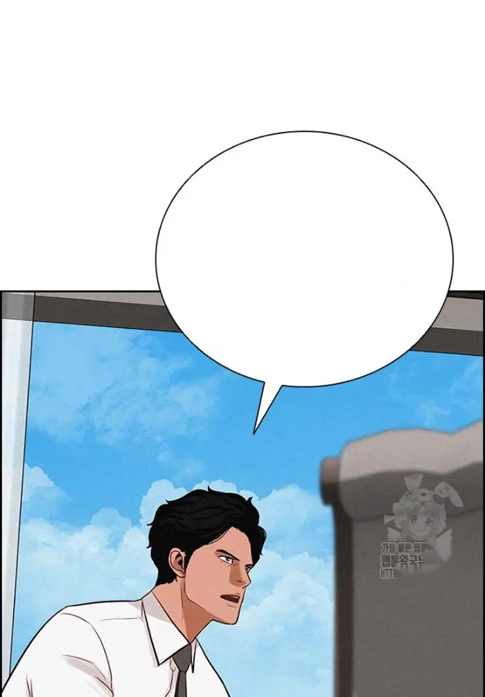 Read Lord of Money Ar Manga Online