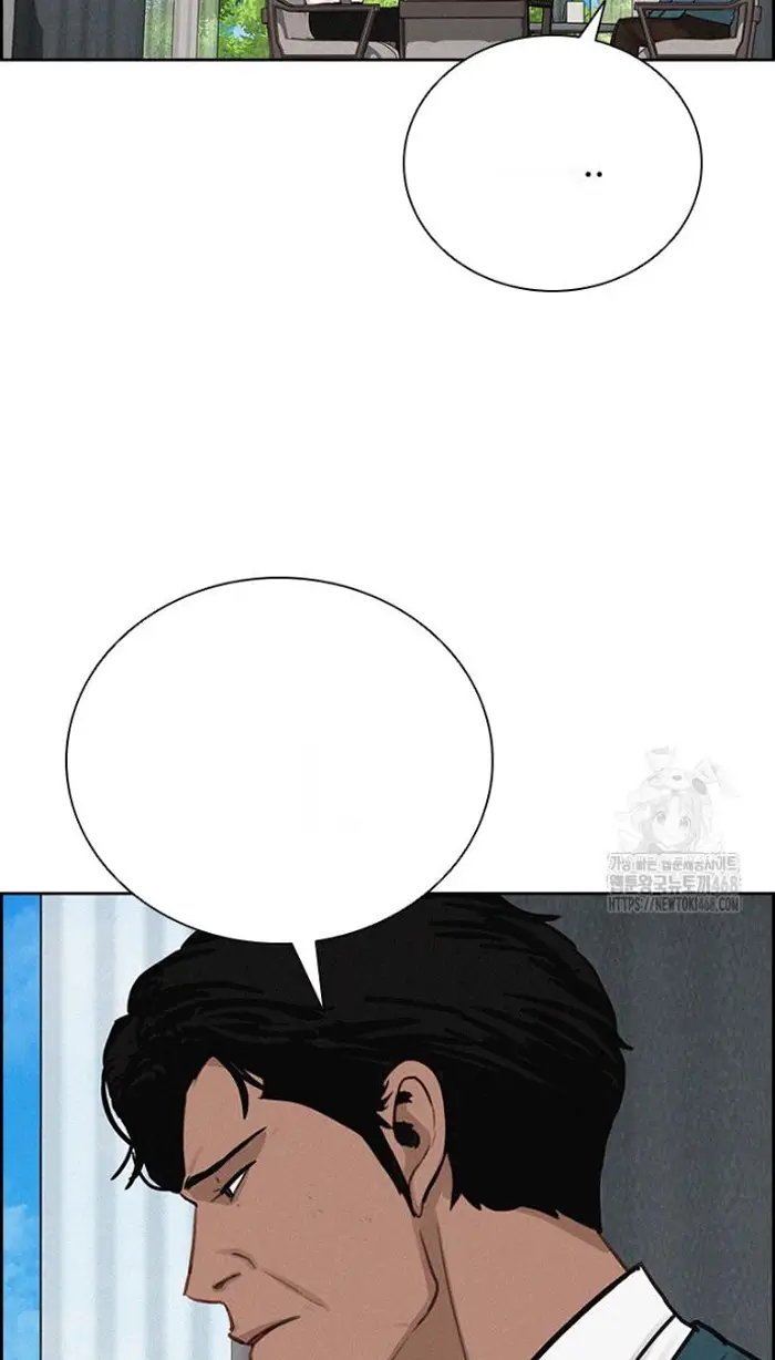 Read Lord of Money Ar Manga Online