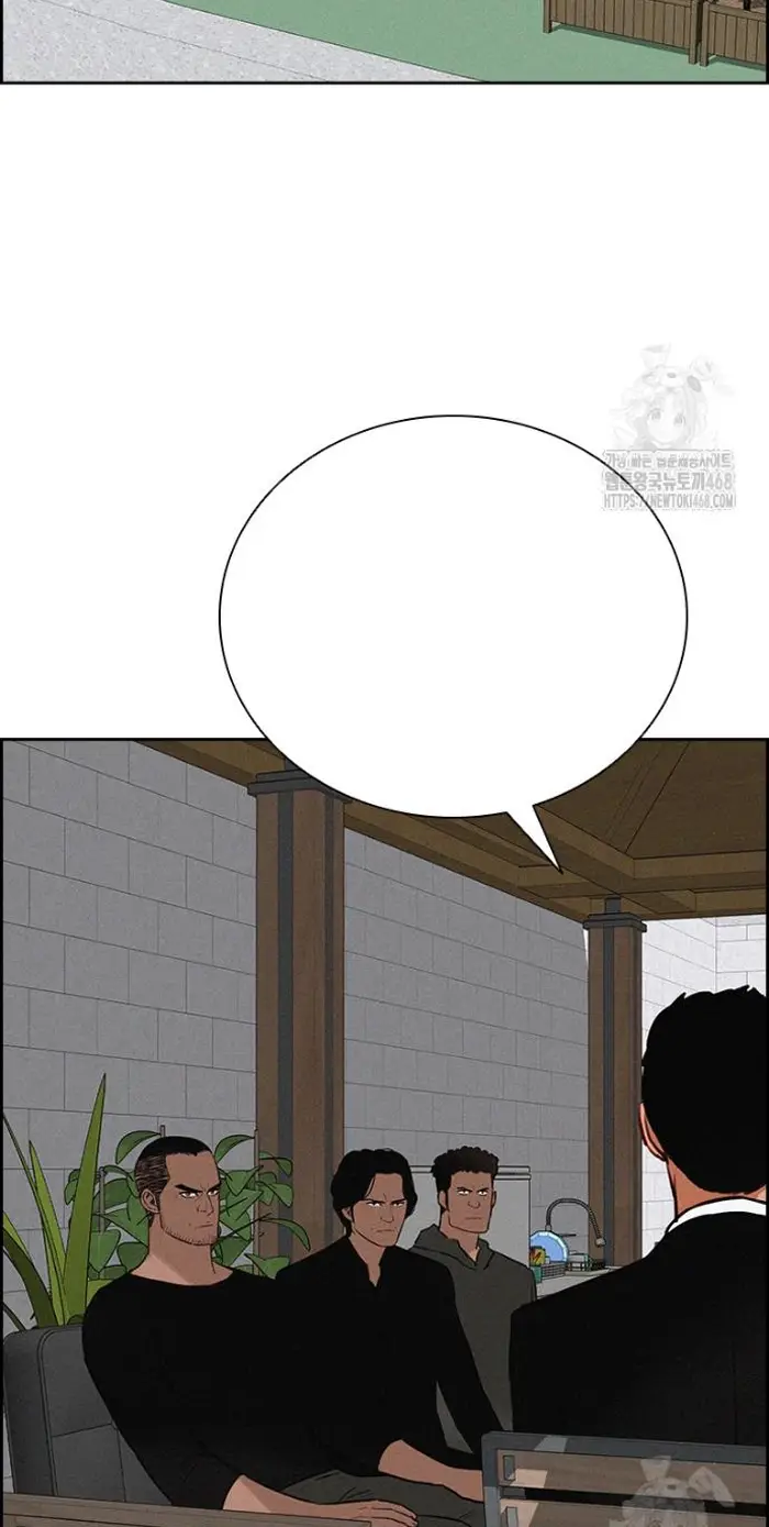 Read Lord of Money Ar Manga Online
