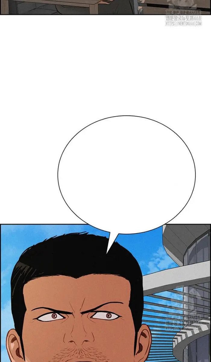Read Lord of Money Ar Manga Online
