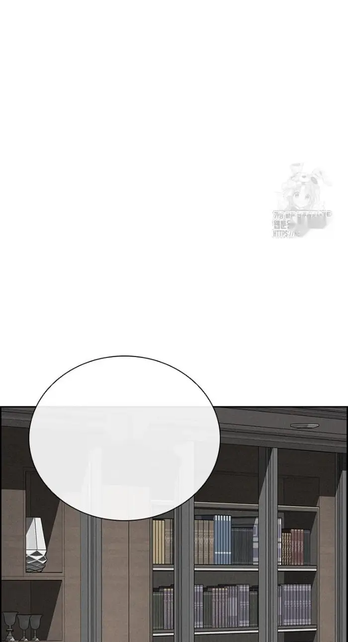 Read Lord of Money Ar Manga Online