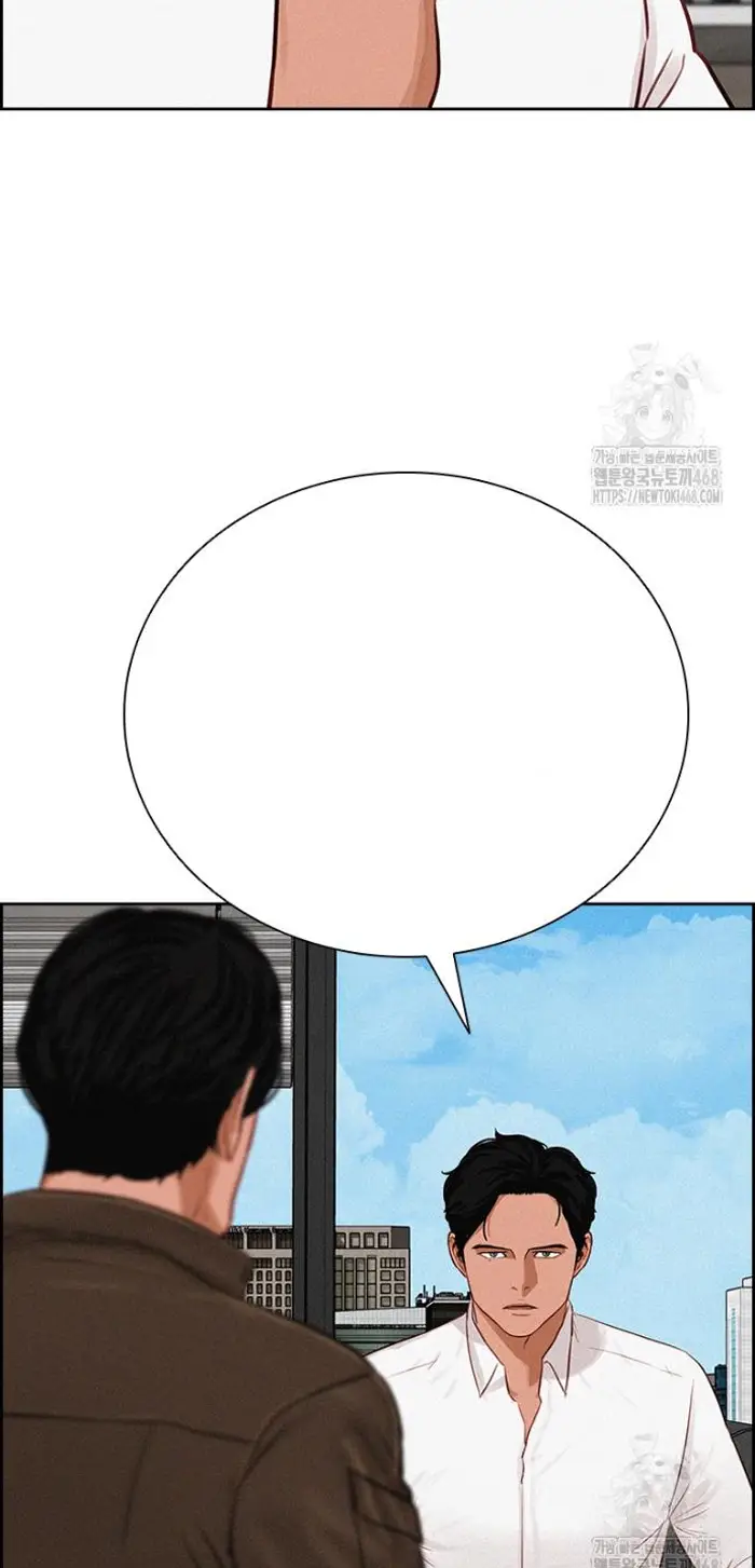 Read Lord of Money Ar Manga Online