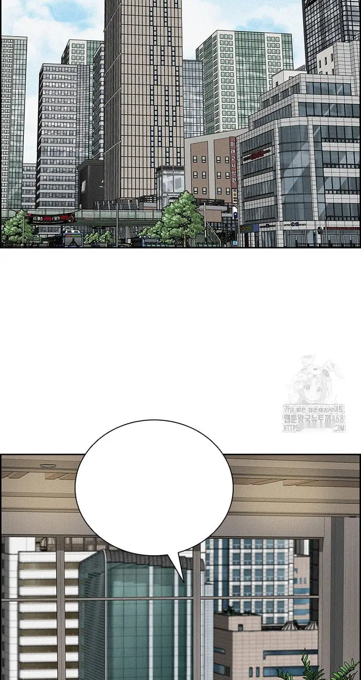 Read Lord of Money Ar Manga Online